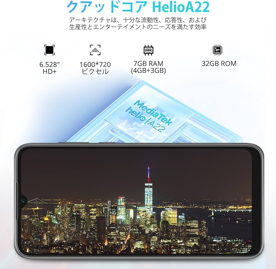 Amazon | OSCAL スマートフォン C60 4GB+32GB Android SIMフリー
